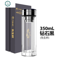 乐茶G20双层玻璃杯水晶杯子男女便携商务定制茶杯 封后 G20先生杯/钻石黑350ML