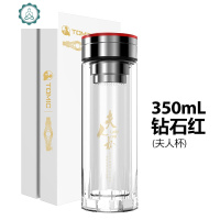 乐茶G20双层玻璃杯水晶杯子男女便携商务定制茶杯 封后 G20夫人杯/钻石红350ML