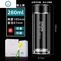 双层玻璃杯男茶水分离杯加厚隔热泡茶杯女水晶商务便携水杯 封后 G708雅士黑