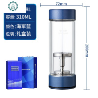 茶水分离杯加厚送礼办公家用车载男女双层保温泡茶玻璃杯 封后 V158L-海军蓝-310ml[双层防烫]