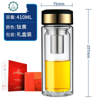 双层玻璃杯男士钛金泡茶杯子礼盒装办公茶杯V52L/V53GL 封后 V53L红盒410ml单滤网