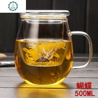 双层玻璃杯茶水分离泡茶杯办公室过滤茶叶杯子花茶杯喝茶杯 封后 500ML加厚玲珑杯(蝴蝶)