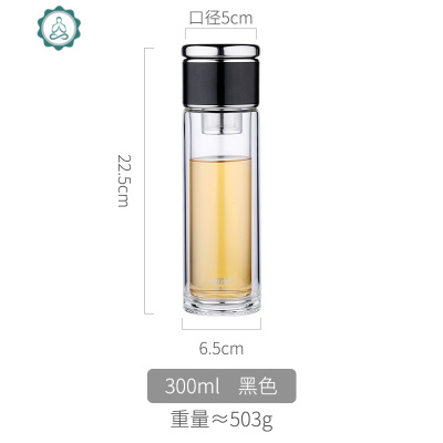 便携玻璃杯茶水分离泡茶杯子双层隔热家用简约经典男透明过滤水杯 封后 黑色