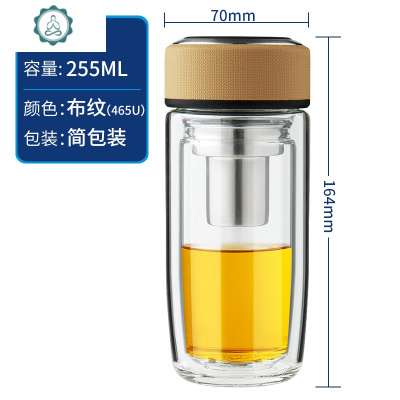 双层玻璃杯双层隔热茶杯夏天办公玻璃水杯带滤网杯子V16/V17 封后 255ml-布纹黄普通装[V16][有滤网]