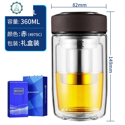 双层玻璃杯双层隔热茶杯夏天办公玻璃水杯带滤网杯子V16/V17 封后 360ml-宝石红礼盒装[V66][有滤网]