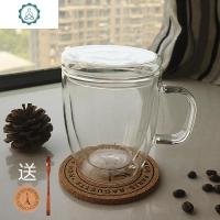 玻璃杯双层隔热咖啡杯创意马克杯子透明水杯大容量办公茶杯可带盖 封后 400ml款+玻璃盖(送杯垫木勺)