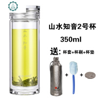 玻璃杯男女商务泡茶杯子双层透明便携水杯水晶杯茶杯 封后 二号杯_350ml