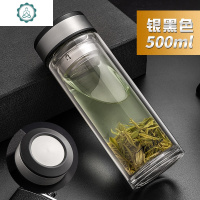 茶杯双层玻璃杯水杯男大容量隔热便携防漏女家用加厚底杯子1000ml 封后 银黑色500ML