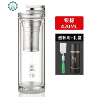 双层玻璃杯男女茶水分离过滤泡茶杯子便携水晶杯礼品定制 封后 银标-420ML