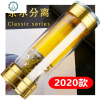 茶水分离泡茶杯男士水杯透明双层玻璃杯便携车载过滤保温茶杯 封后 土豪金[2020新款]茶水分离杯水晶上盖