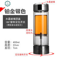 旋转茶水分离杯男士茶杯双层玻璃泡茶杯水晶水杯 封后 (新款)铂金银色容量:400ml玻璃杯