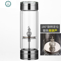旋转茶水分离杯男士茶杯双层玻璃泡茶杯水晶水杯 封后 新款铂金银色(银葫芦)380ml玻璃杯