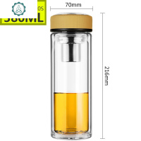 玻璃杯双层男便携车载大容量商务办公带滤网泡茶透明水杯v20 封后 V20S皮纹黄380ml