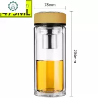 玻璃杯双层男便携车载大容量商务办公带滤网泡茶透明水杯v20 封后 V21皮纹黄475ml