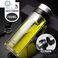 超大容量玻璃杯双层便携男士加厚大号水杯耐热过滤泡茶杯子1000ml 封后 700ml钢本色[可分离茶隔]