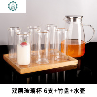 封后(FENGHOU)双层隔热玻璃杯套装透明防烫牛奶杯家用茶杯客厅简约喝水杯子6 双层防烫255ML(6只+竹盘+水壶1