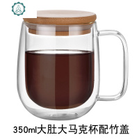 双层带把玻璃杯茶杯透明咖啡杯家用花茶杯玻璃果汁杯牛奶杯 封后 大肚杯带竹盖350毫升(送玻璃勺)