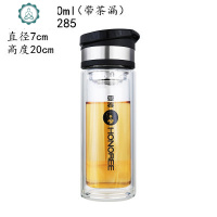 双层玻璃杯加厚拉环手提便携耐热车载玻璃杯带杯套茶杯子 封后 双层玻璃杯(360ml黑色盖)