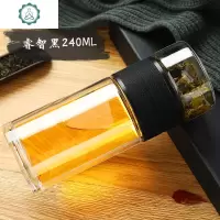 双层玻璃杯女便携过滤茶杯男大容量玻璃杯子便携茶水分离泡茶杯 封后 睿智黑240ml