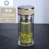 小水杯绿茶玻璃杯便携茶杯简约迷你耐热车载小号双层保温 封后 220ml棕色皮纹盖