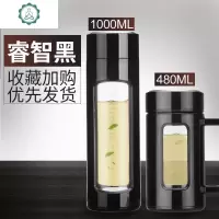 双层玻璃杯便携带把泡茶杯办公玻璃水杯大容量男女喝茶杯子 封后 睿智黑1000ML+办公杯睿智黑480ML