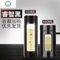 双层玻璃杯便携带把泡茶杯办公玻璃水杯大容量男女喝茶杯子 封后 睿智黑320ML+办公杯睿智黑480ML