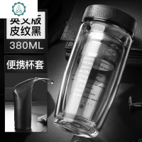 便携双层隔热玻璃杯ins风日式一人饮学生森系水杯简约清新少女男 封后 皮纹黑英文版-380ml+杯套