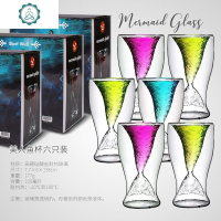 创意杯子美人鱼杯烈酒杯双层玻璃杯红酒杯酒吧夜场调酒杯鸡尾酒杯 封后 六只装双层美人鱼杯