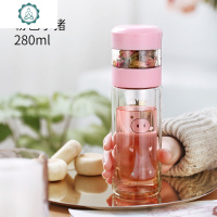 创意玻璃可爱便携简约ins双层茶杯子清新森系少女心潮流个性水杯 封后 新款粉色猪猪