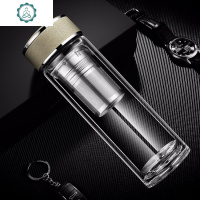 水杯男士玻璃杯茶水分离创意个性茶叶杯防摔茶杯双层便携杯子 封后 450ml茶水分离网卡其色