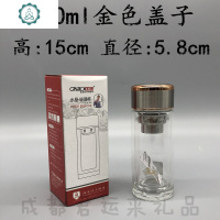 玻璃杯水杯男女士双层便携家用泡茶过滤创意茶杯随手杯 封后 150ml直升杯