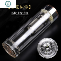 男士透明双层加厚隔热家用茶杯带盖水杯 封后 繁花似锦380ml玻璃杯