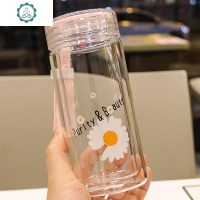 韩版小清新女学生网红同款夏日小雏菊双层隔热便携透明玻璃喝水杯 封后 粉色/280ml3200小雏菊玻璃杯