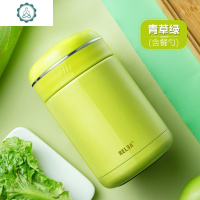 保温杯男女装汤带饭宽口大肚杯焖烧杯煮粥闷烧罐便携大容量500 封后 540青草绿+杯套勺子+运费险焖烧杯/罐