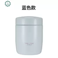 户外网红小巧焖烧杯女不锈钢焖粥杯真空保温饭盒闷烧壶小汤罐保温 封后 蓝色250焖烧杯/罐