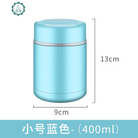 日式焖烧壶304不锈钢焖烧带饭便当保温壶便携焖粥煮粥真空闷烧罐 封后 蓝色小号400焖烧杯/罐