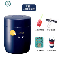 焖烧杯 日式成人儿童焖粥桶学生带饭闷烧罐汤壶保温饭盒 封后 月兔蓝+筷勺+手提包+食谱+杯刷NEW焖烧杯/罐