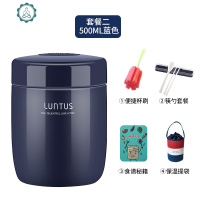 焖烧杯 日式成人儿童焖粥桶学生带饭闷烧罐汤壶保温饭盒 封后 藏蓝+筷勺+手提包+食谱+杯刷焖烧杯/罐