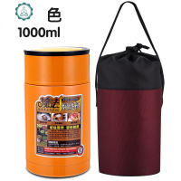 焖烧壶超长保温饭盒煮粥闷烧锅煮粥大容量焖烧杯1000焖粥女 封后 香橙色—1000+手提包焖烧杯/罐