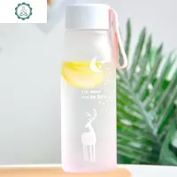 夏季运动便携水杯女学生塑料杯子防摔创意个性潮流随手茶杯 封后