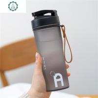 杯子创意便携个性健身潮流磨砂塑料杯男女生简约清新水杯 封后