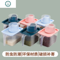 五谷杂粮收纳盒家用粮食塑料储物罐厨房食品储存豆子干货密封罐 封后 级带嘴小号六个装[1.1]
