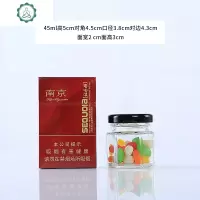 六棱蜂蜜玻璃瓶透明六角储物罐密封罐带盖果酱瓶罐头瓶辣椒酱 封后 50个45(普通包装)热缩膜+压敏垫+贴纸