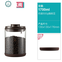 [咖啡罐]咖啡粉咖啡豆密封罐储存罐零食糖干果罐玻璃密封罐 封后 直筒玻璃1700≈500g咖啡豆