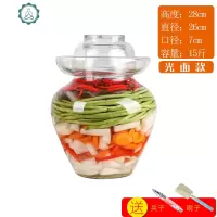 泡菜坛子玻璃加厚酸菜坛子腌菜罐家用玻璃缸密封特大号咸菜泡菜罐 封后 15斤光面款送夹子和刷子