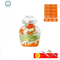 泡菜坛子玻璃加厚酸菜坛子腌菜罐家用玻璃缸密封特大号咸菜泡菜罐 封后 3斤加厚祥云款2只组合装送夹子和刷子