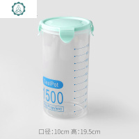 密封罐五谷杂粮收纳盒厨房大容量储物罐空瓶子塑料透明带盖食品罐 封后 [6个装]蓝色1500(性价比)