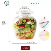 泡菜坛子玻璃加厚酸菜泡椒缸大号家用腌菜水密封罐四川咸菜腌制小 封后 10斤装[加厚透明磨砂](送夹子+瓶刷)