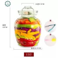 泡菜坛子玻璃加厚酸菜泡椒缸大号家用腌菜水密封罐四川咸菜腌制小 封后 15斤装[加厚磨砂](送夹子+瓶刷)