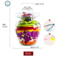 泡菜坛子玻璃加厚酸菜泡椒缸大号家用腌菜水密封罐四川咸菜腌制小 封后 20斤装(送夹子+瓶刷)